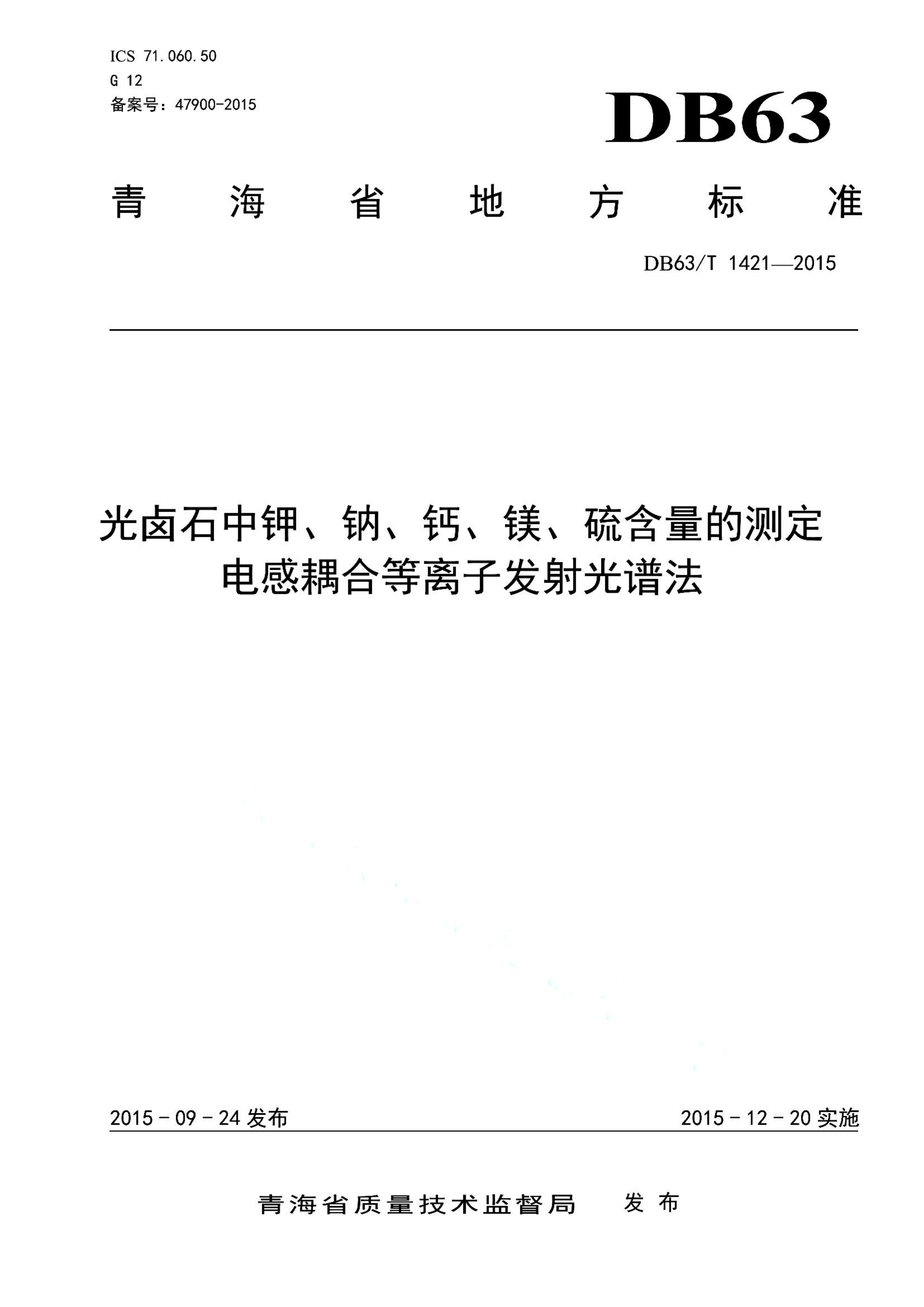 资源详情图